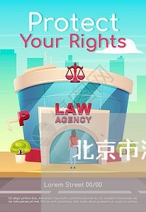 北京市消费者协会隶属于/2023061544927