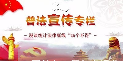 医美在三甲怎么退费/2023061085816