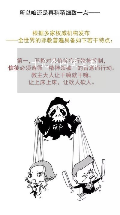 十几个网贷逾期/2023081361605