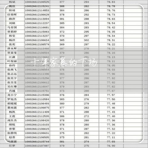 十年家暴的下场/2023091529150