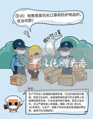 单以纯刚失恋/2023083135150