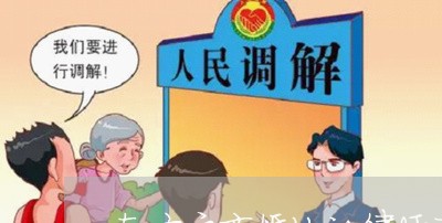 南京市离婚协议律师事务所/2023111496737