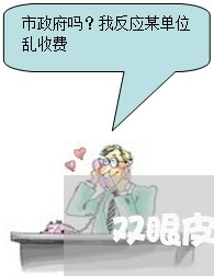 双眼皮失败想退费/2023060207379