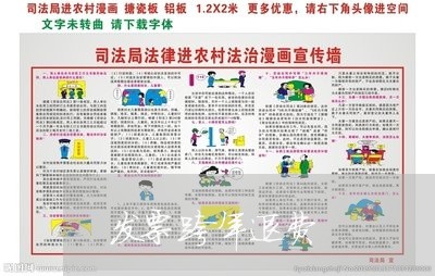 发票跨年退费/2023041617160