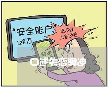 口述失恋奥迪/2023083095836