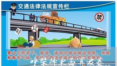 吵架摔东西算家暴/2023100929259