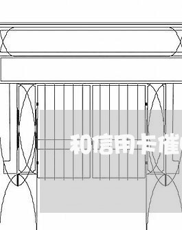 和信用卡催收协商/2023111449403