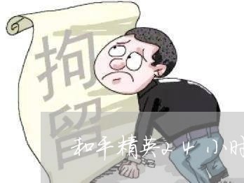 和平精英24小时人工客服电话/2023031658473