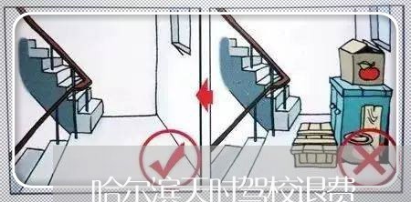 哈尔滨天时驾校退费/2023061828049