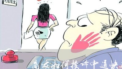 商家如何投诉中通快递/2023030294718