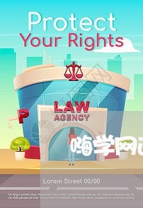 嗨学网退费怎么举报/2023061718370