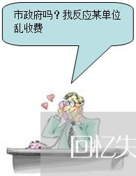 回忆失恋爱情/2023120672734