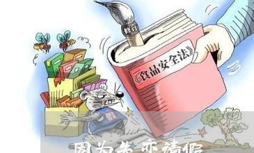 因为失恋请假/2023082650591