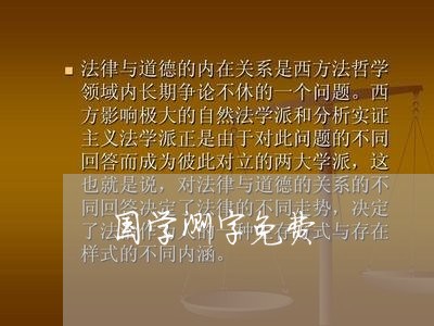 国学测字免费/2023031645150