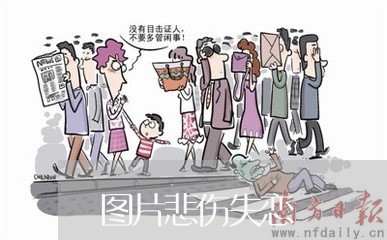 图片悲伤失恋/2023120884715