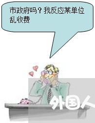 外国人欠钱不还起诉有用吗/2023120941623