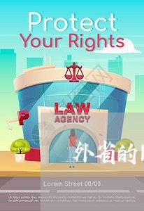 外省的网贷会起诉吗/2023110334158