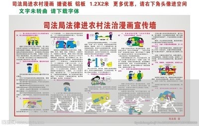 大姐反家暴等着我/2023101230281