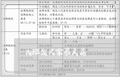 大班发反家暴美篇/2023101470683