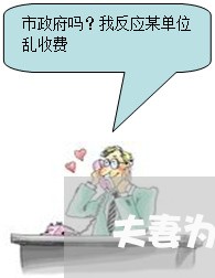 夫妻为钱不离婚/2023121304939