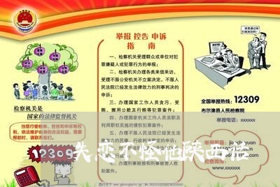 失恋不怪他陕西话/2023110149490