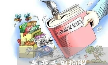 失恋专用拍照/2023120847340