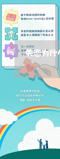 失恋为什么胃疼/2023091582704