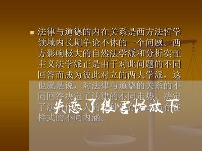 失恋了很害怕放下/2023102438169