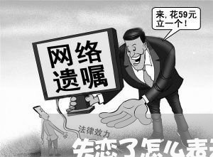 失恋了怎么表示/2023121863593