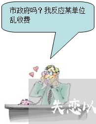 失恋以后爆瘦/2023082730360