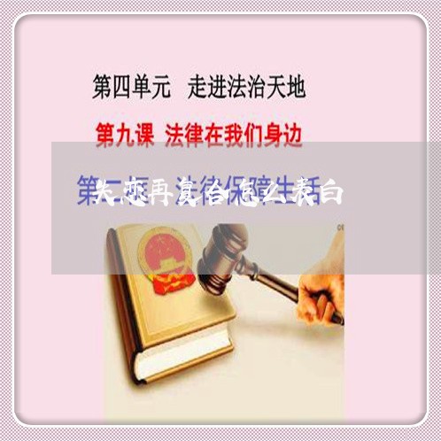 失恋再复合怎么表白/2023110741604