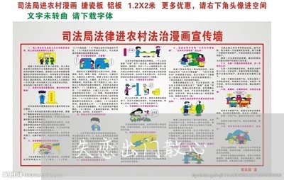 失恋出门散心/2023120729382