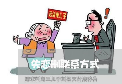 失恋删联系方式/2023092224260