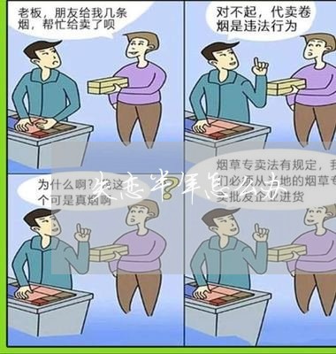 失恋半年怎么办/2023121642427