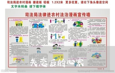 失恋后的心寒/2023082786138