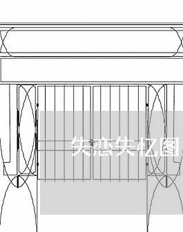 失恋失忆图片/2023082905959