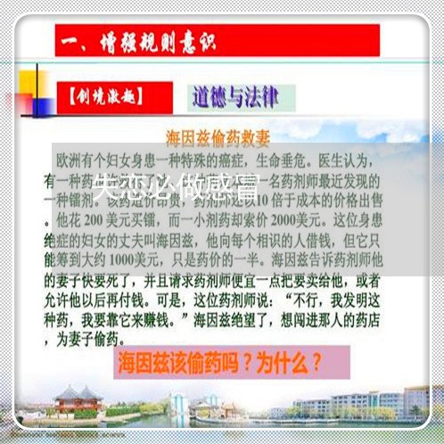 失恋必做感冒/2023120694936