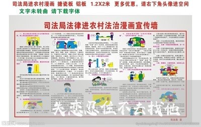 失恋忍住不去找他/2023102540392