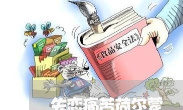 失恋痛苦荷尔蒙/2023091674815