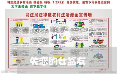 失恋的女盆友/2023120838292