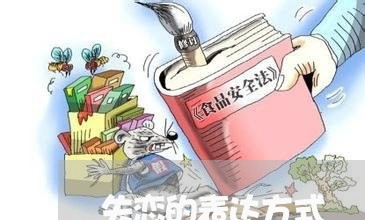 失恋的表达方式/2023092218372