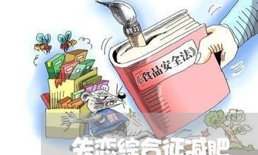 失恋综合征减肥/2023092207373