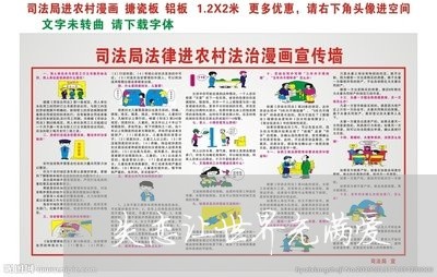 失恋让世界充满爱/2023103194027