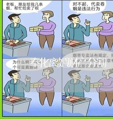 奉化离婚财产分割/2023100195161