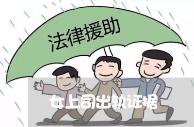 女上司出轨证据/2023121628350