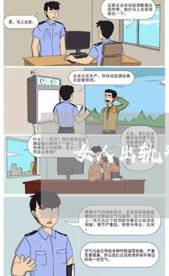 女人出轨对方不承认/2023110886038