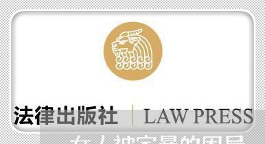 女人被家暴的困局/2023101318158