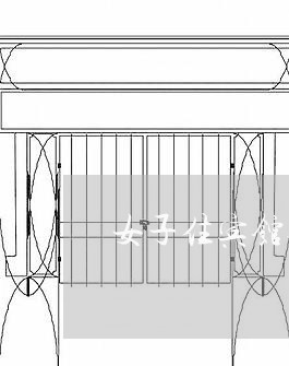 女子住宾馆遭家暴/2023101229279