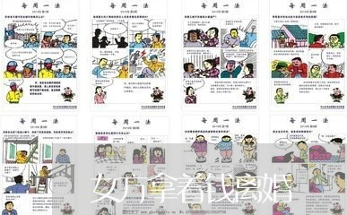 女方拿着钱离婚/2023121550381