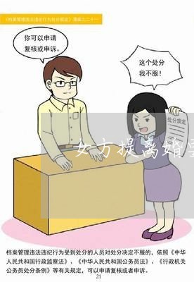 女方提离婚要陪钱吗/2023110592594